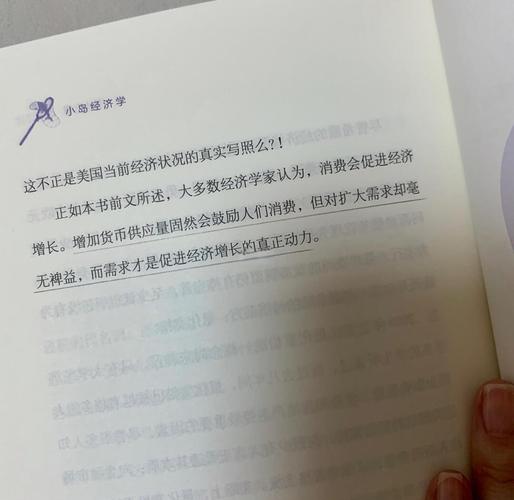 纸玫瑰全文免费在线阅读 - 经典言情小说