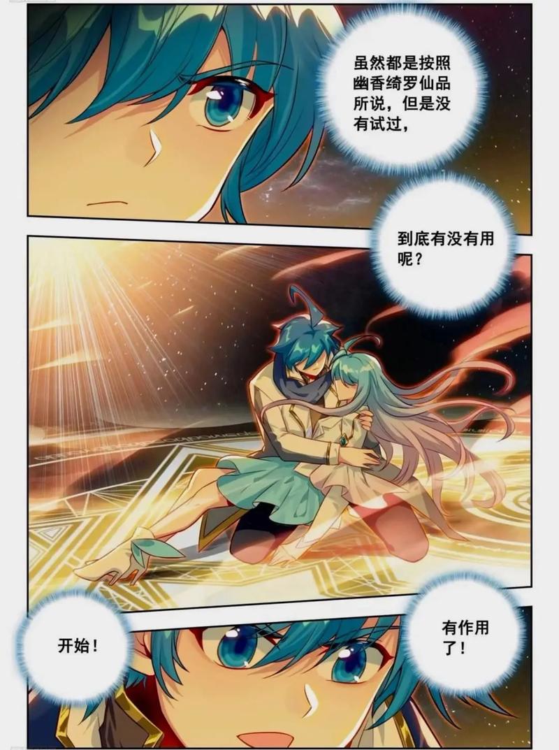 蒲柳人家全文在线阅读 | 刘绍棠经典乡土小说