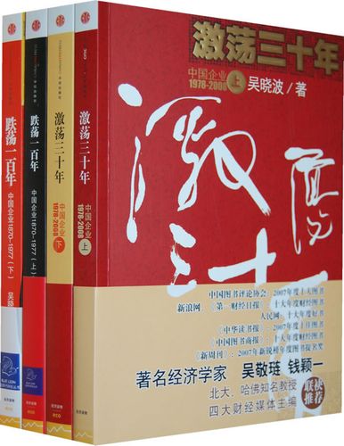 白鹿原在线阅读 | 陈忠实经典小说全文免费阅读