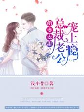 神棍小村医全文在线阅读，乡村神医逆袭传奇