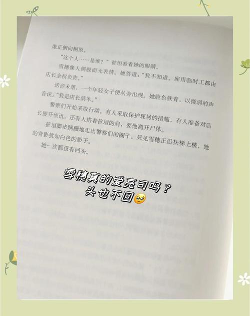 天官赐福小说全文免费阅读 | 完整版在线观看