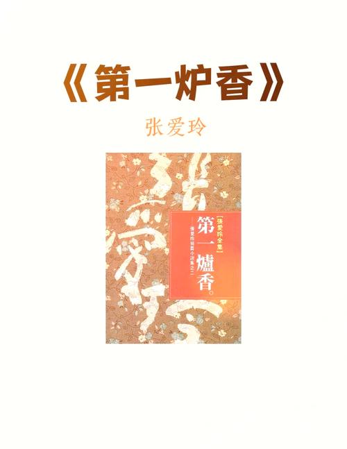 丝袜H黄文小说全集在线免费阅读｜高H刺激章节无删减