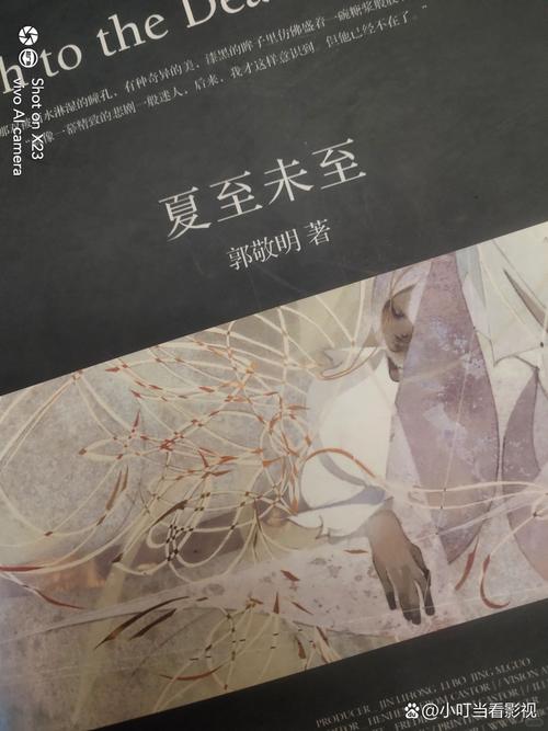 明朝那些事在线阅读｜经典历史小说全集免费看