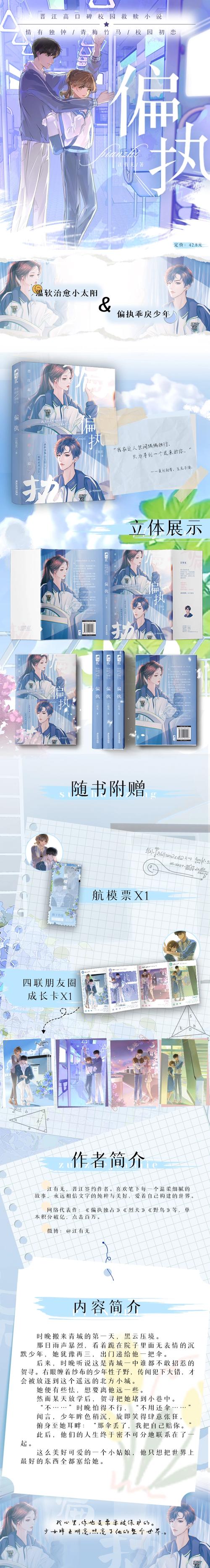 九龙抬棺张九阳林婉全文免费阅读 | 无删减版