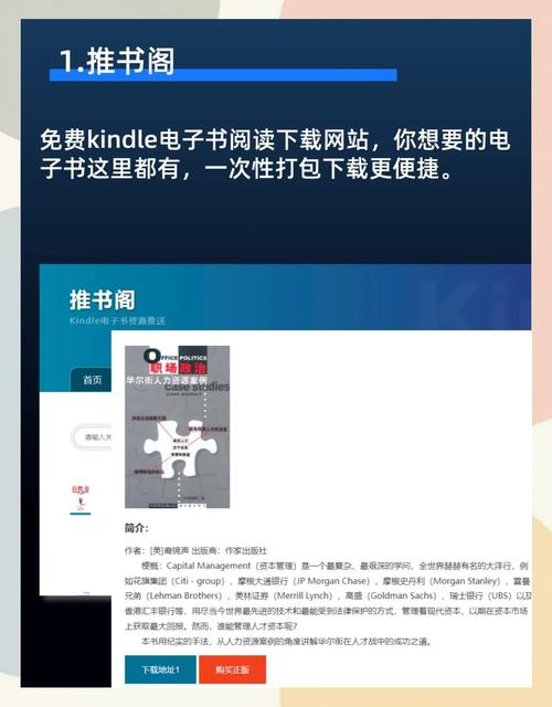 合家欢1-54全文在线阅读 - 完整章节合集