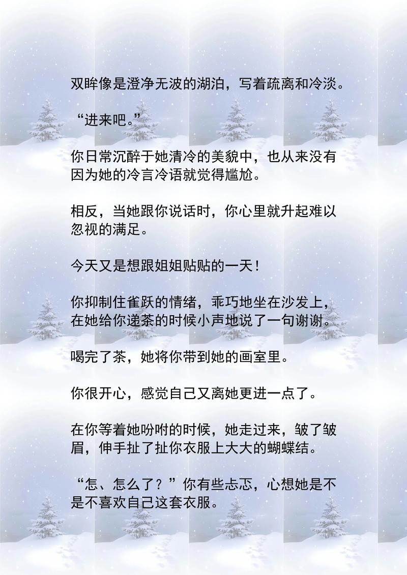 辣文合集在线阅读 | 热门小说免费看