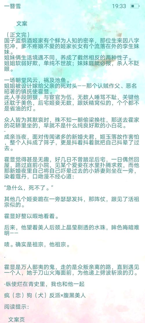 多男强轮一女人小说全文阅读 - 热门禁忌情感文