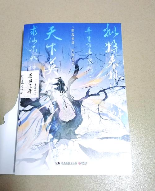 玄幻小说在线阅读|热门奇幻爽文无广告极速更新