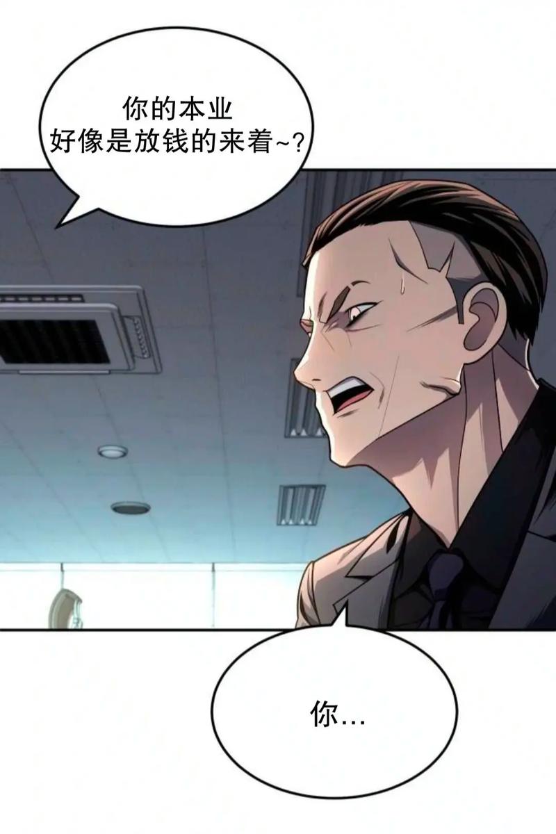 漫画在线阅读|海量漫画免费看