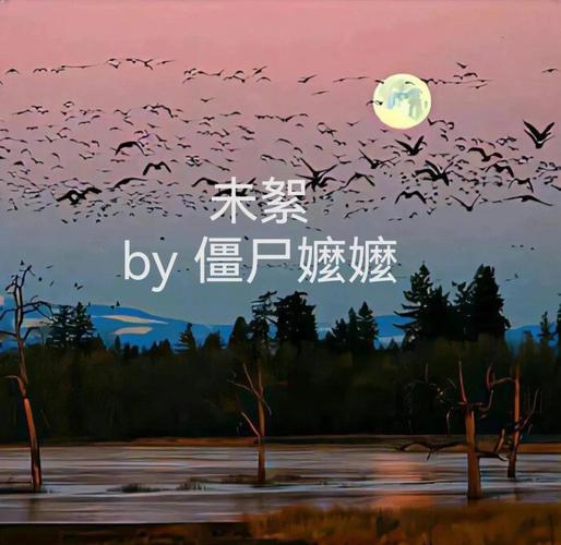 扶摇皇后全文免费阅读在线阅读 | 全集无删减版