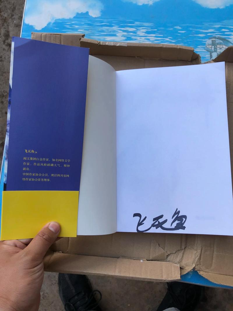 万古神帝最新章节在线阅读 | 张若尘再破神境巅峰
