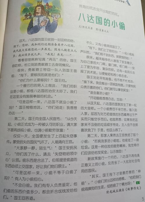 最强医神混都市全文阅读 | 火爆连载更新中