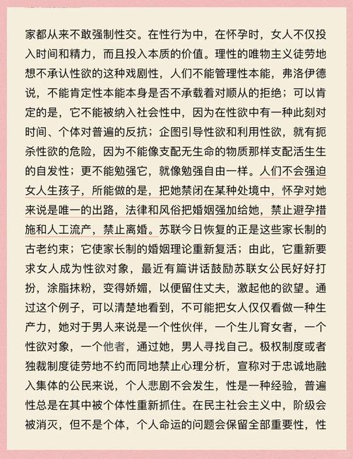 乔若星顾景琰小说全文免费阅读大结局