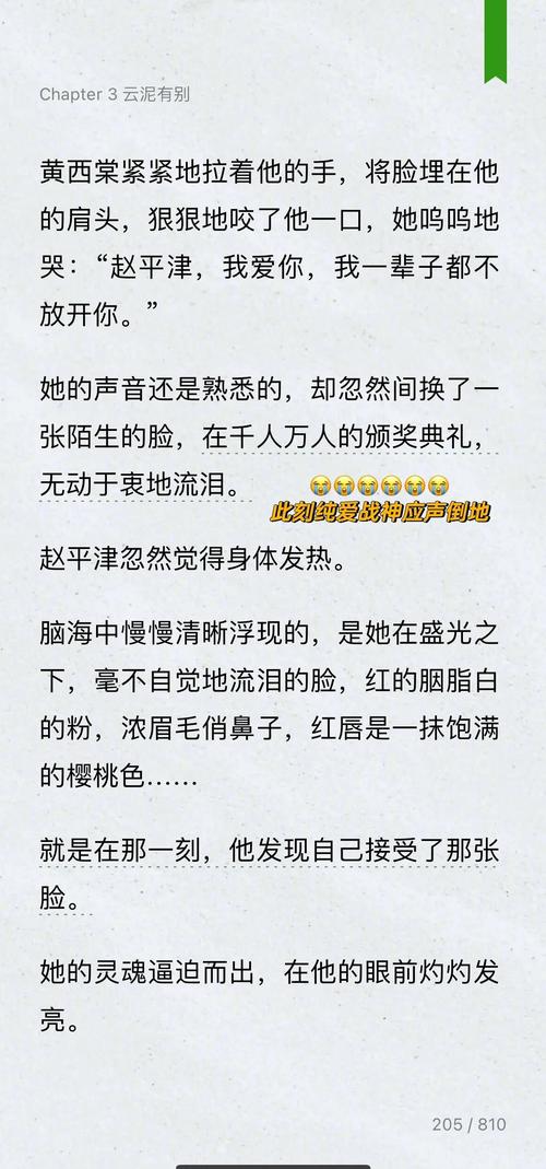 逆天保镖叶离全文阅读|高手下山护花逆袭爽文