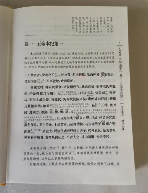 黎明之街全文免费在线阅读 | 东野圭吾经典小说