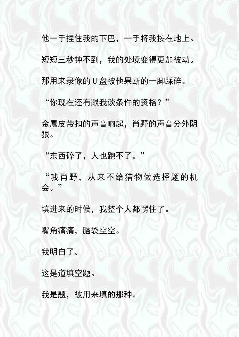 思兔在线阅读 - 海量免费小说，全本无广告畅读