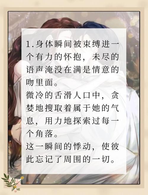 江吻免费全本小说在线阅读 | 完整版无删减