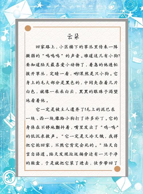 读者杂志在线阅读:品味经典美文,感悟人生智慧