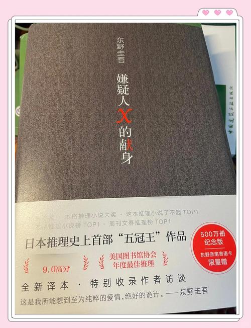 掌中之物全文在线阅读 | 傅慎行何妍结局