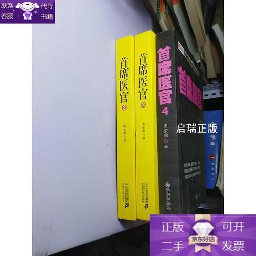 《东周列国志》在线阅读｜春秋战国历史小说全文