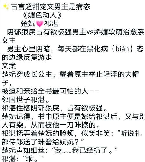 我的占有欲少年全文免费在线阅读 | 热门小说推荐