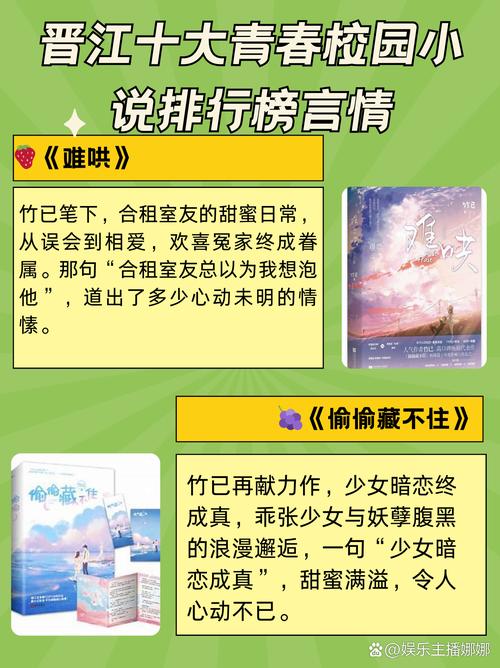 再青春小说全文免费在线阅读