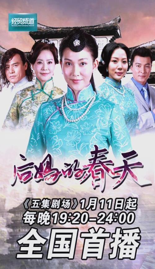 后妈的春天全文免费阅读在线阅读 - 后妈题材热门小说