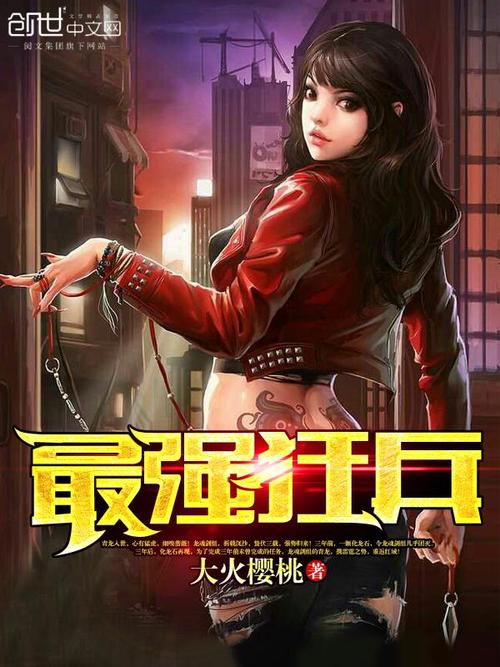 苏子诺战勋爵全文免费在线阅读 | 苏子诺战勋爵最新章节