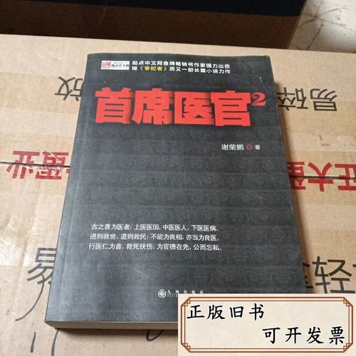 剑来 在线阅读的相关介绍