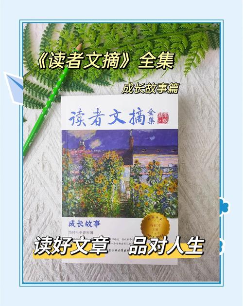 包法利夫人在线阅读 | 经典文学名著免费全文