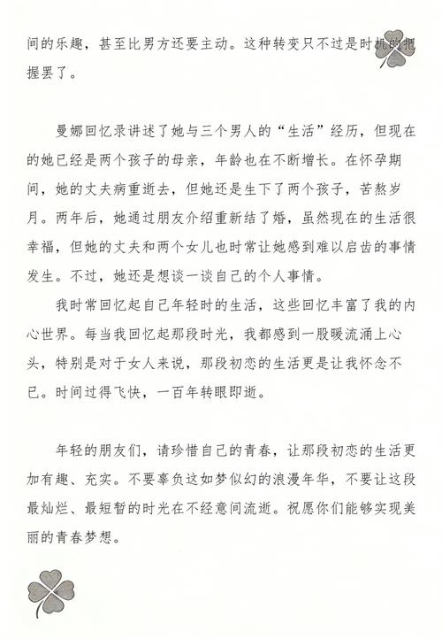 龙破九天诀全文在线阅读 | 热门玄幻小说无弹窗