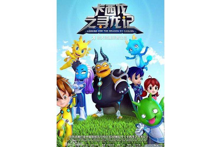 寻龙记全文免费在线阅读 | 章节更新