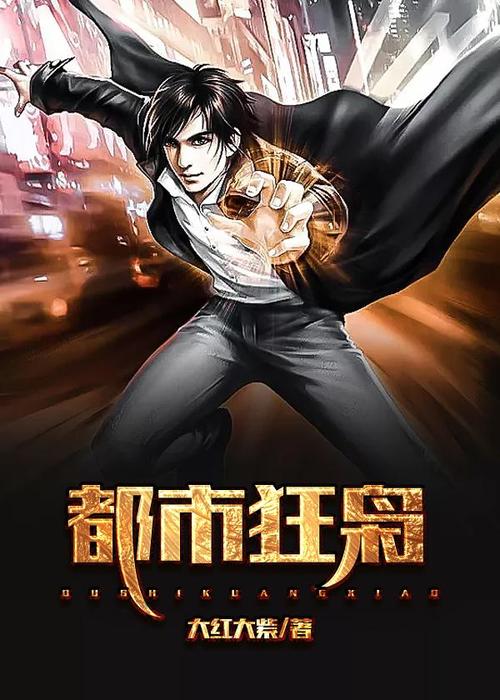 《花千骨》在线阅读全文｜仙侠经典，虐恋催泪，完整版免费看