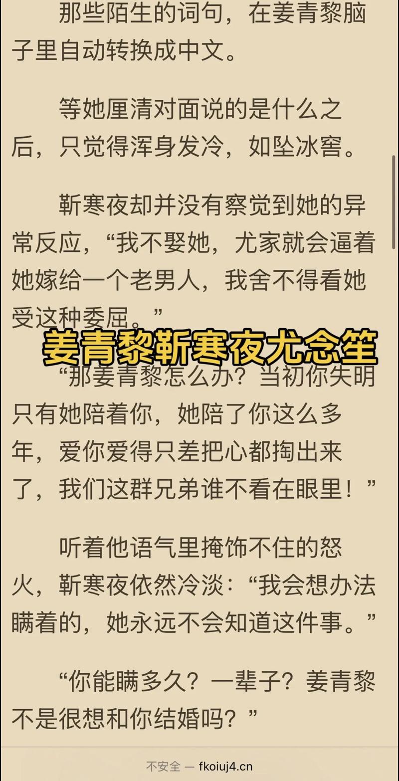 辣文在线阅读推荐：热门全本免费无弹窗小说网站合集