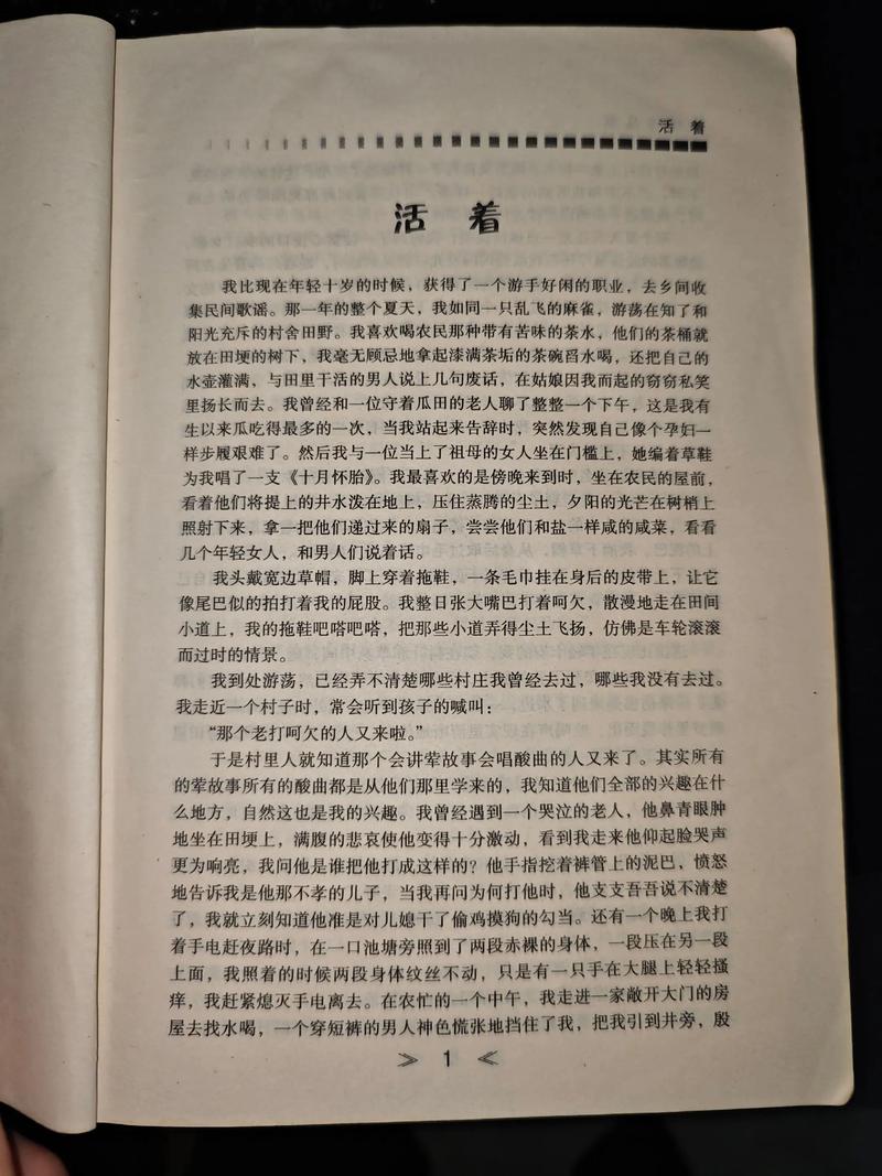娇娘医经全文在线阅读 | 古言医术奇缘小说