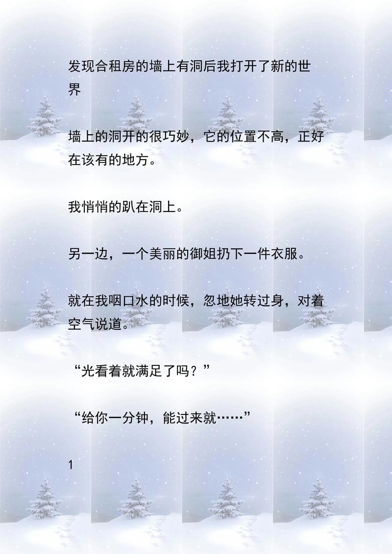 金牌打手全文在线阅读 | 热门小说推荐
