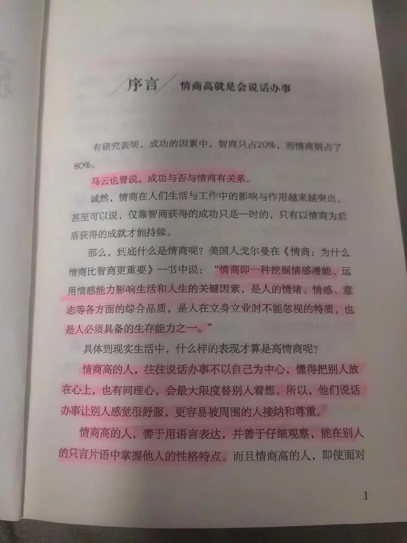 总裁的萌妻欢宝全文免费在线阅读
