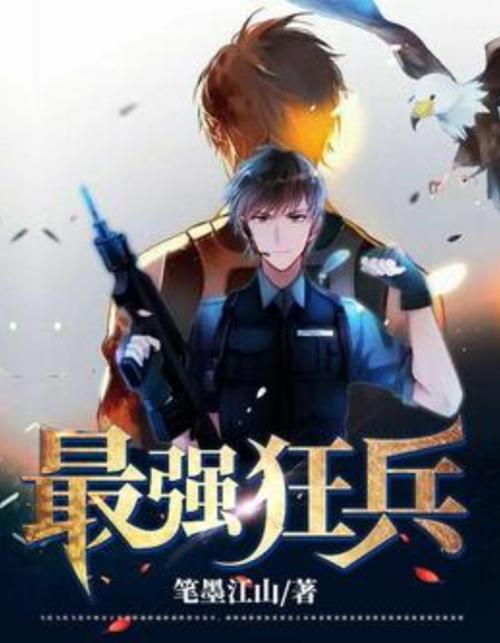 萌妻太甜总裁宠上瘾全文免费阅读,甜宠总裁文在线看