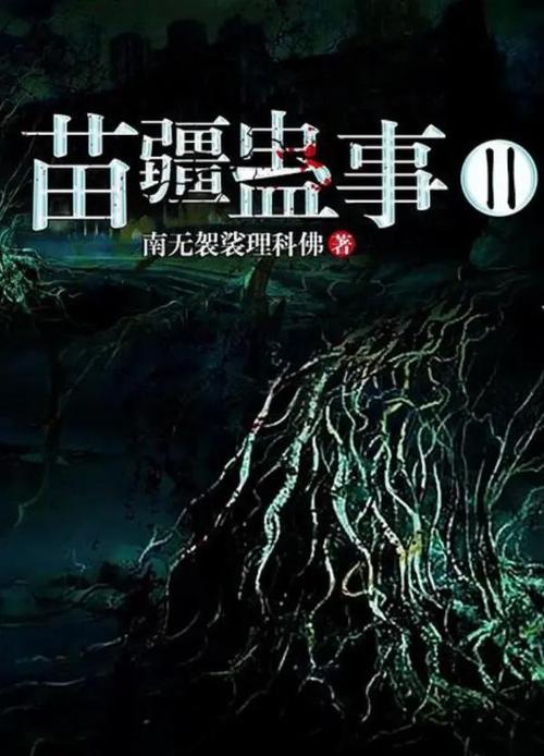 令人战栗的格林童话在线阅读：暗黑原版揭秘