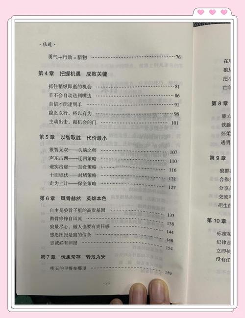 参考消息报纸在线阅读 – 全球资讯权威解读