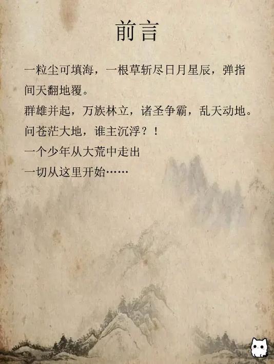 哈利波特与密室全文在线阅读 | 魔法冒险经典