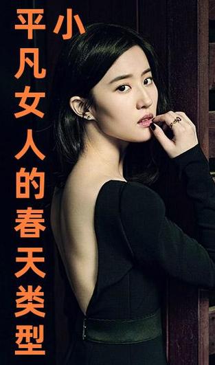 有翡原著小说在线阅读 | 完整章节免费无弹窗