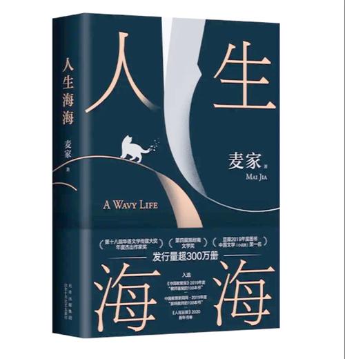 被讨厌的勇气在线阅读｜阿德勒心理学经典，解放你的心灵