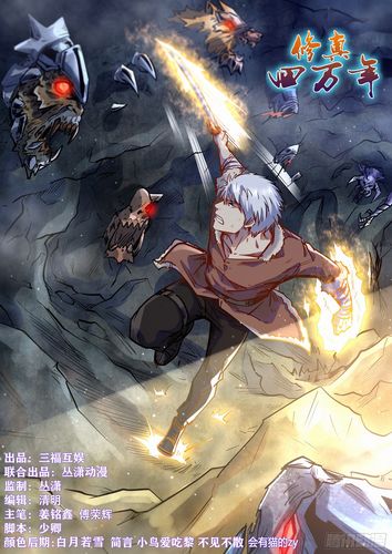 二哈和他的白猫师尊未删减全文免费阅读 | 完整版在线