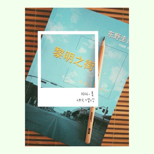 阮白慕少凌全文免费阅读|虐恋情深小说在线看