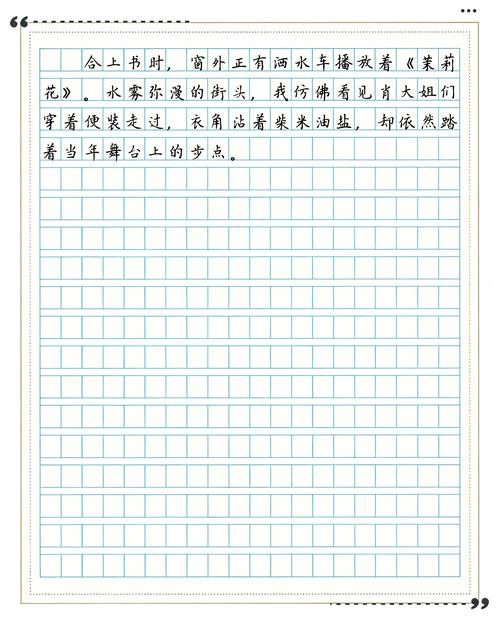 森田疗法在线阅读 | 顺其自然、为所当为的心理自助指南