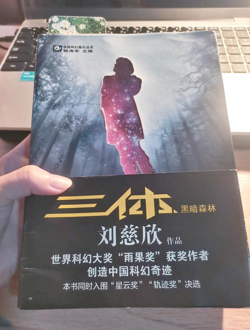 帐中香全文免费阅读在线笔趣阁软件下载安装