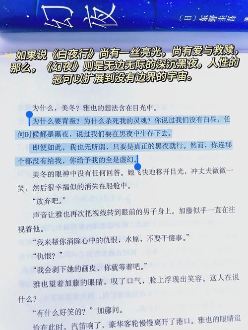 《蔡永康的说话之道》在线阅读：掌握高情商沟通技巧，提升人际交往魅力