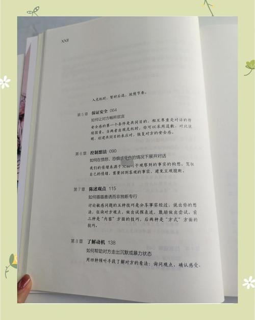 斗罗大陆在线阅读全集｜唐家三少经典玄幻小说完整版