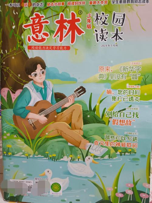 蛊真人在线阅读 | 完整版小说免费无弹窗